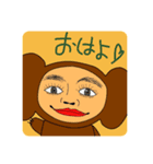 はいほーとゆかいな仲間たち（個別スタンプ：1）