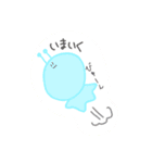 はいほーとゆかいな仲間たち（個別スタンプ：5）