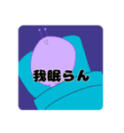 はいほーとゆかいな仲間たち（個別スタンプ：6）