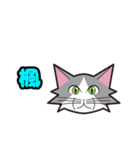 mof.mofニャンズ第一弾（個別スタンプ：14）