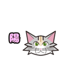 mof.mofニャンズ第一弾（個別スタンプ：15）