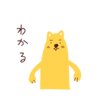 わがままボディの黄色い猫のスタンプです（個別スタンプ：15）