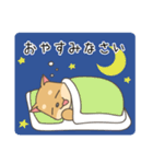 おたすけくん スタンプ（個別スタンプ：13）