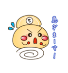 ちーだるまんと仲間たち（個別スタンプ：3）