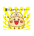 ちーだるまんと仲間たち（個別スタンプ：6）