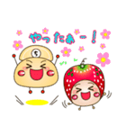 ちーだるまんと仲間たち（個別スタンプ：12）