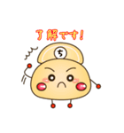 ちーだるまんと仲間たち（個別スタンプ：14）