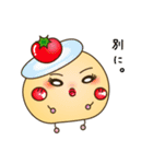 ちーだるまんと仲間たち（個別スタンプ：20）