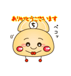 ちーだるまんと仲間たち（個別スタンプ：24）