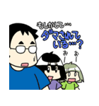 ミニ四駆姉妹む～なっつ（個別スタンプ：35）