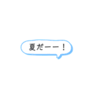 夏に使う少しおもしろいスタンプ（個別スタンプ：1）