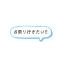 夏に使う少しおもしろいスタンプ（個別スタンプ：2）