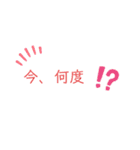 夏に使う少しおもしろいスタンプ（個別スタンプ：4）
