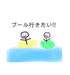 夏に使う少しおもしろいスタンプ（個別スタンプ：9）