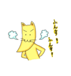 ばななのこねこだよ！（個別スタンプ：2）