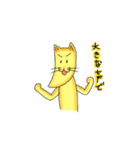 ばななのこねこだよ！（個別スタンプ：7）