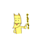 ばななのこねこだよ！（個別スタンプ：8）