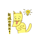 ばななのこねこだよ！（個別スタンプ：11）