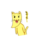 ばななのこねこだよ！（個別スタンプ：12）