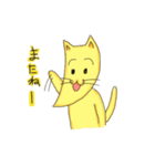 ばななのこねこだよ！（個別スタンプ：13）