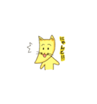 ばななのこねこだよ！（個別スタンプ：17）