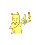 ばななのこねこだよ！（個別スタンプ：18）