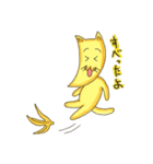ばななのこねこだよ！（個別スタンプ：19）