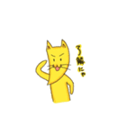 ばななのこねこだよ！（個別スタンプ：25）
