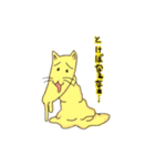 ばななのこねこだよ！（個別スタンプ：36）