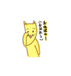 ばななのこねこだよ！（個別スタンプ：39）