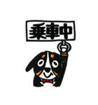 バニバニスタンプ【おでかけ用】（個別スタンプ：3）