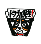 バニバニスタンプ【おでかけ用】（個別スタンプ：8）