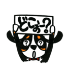 バニバニスタンプ【おでかけ用】（個別スタンプ：9）