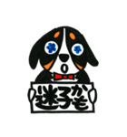 バニバニスタンプ【おでかけ用】（個別スタンプ：10）