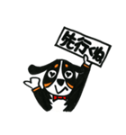 バニバニスタンプ【おでかけ用】（個別スタンプ：14）