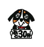 バニバニスタンプ【おでかけ用】（個別スタンプ：20）