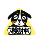 バニバニスタンプ【おでかけ用】（個別スタンプ：23）