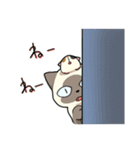 「おこげ」と「ういろう」（個別スタンプ：13）
