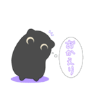 エイリアンぬっこ（個別スタンプ：14）
