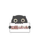 エイリアンぬっこ（個別スタンプ：32）
