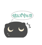 エイリアンぬっこ（個別スタンプ：35）