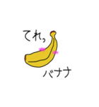 バナナ‘S（個別スタンプ：9）