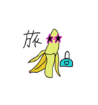 バナナ‘S（個別スタンプ：35）