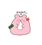 おもちもちくま 2（個別スタンプ：2）
