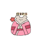 おもちもちくま 2（個別スタンプ：3）