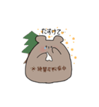 おもちもちくま 2（個別スタンプ：6）