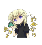 顔がうるさい子（個別スタンプ：2）