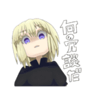 顔がうるさい子（個別スタンプ：3）