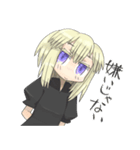 顔がうるさい子（個別スタンプ：13）