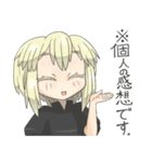 顔がうるさい子（個別スタンプ：38）